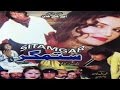Pashto Islahi Teliflm SITAMGER - Jahangir Khan Pashto Movie Pashto Islahi Teliflm SITAMGER - Jahangir Khan Pashto Movie
