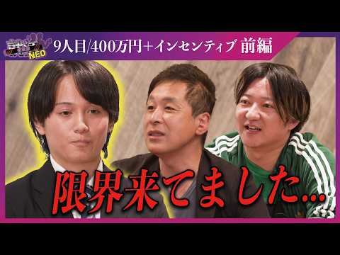 経済学科 【元ホストの告白】"売れるなら何でも"の世界から逃げ出した理由とは...【前編】【芝翔太郎】〔9人目〕夜職版就活NEO