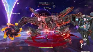 【原神】20260704 幻想シアター攻略 第8幕