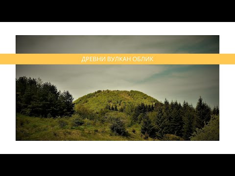 Вулкан Облик || Vulkan Oblik