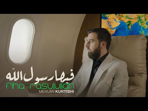 Mevlan Kurtishi | FIHA RASULULLAH (فيها رسول الله)