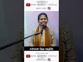NEENGA SENJA NANMAIGALAI Beryl Augustin S 1minvideo 1minutevideo Cover Version Shorts