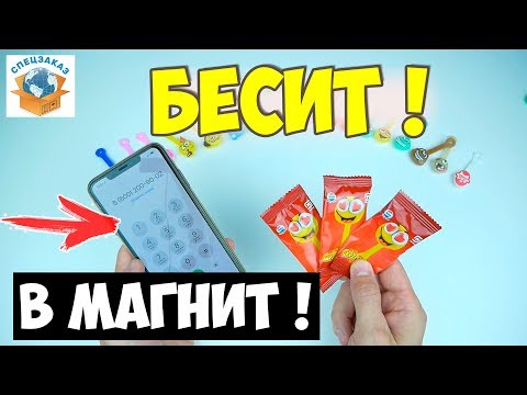 Бесит! Позвонил в Магнит! Скрепыши Собираю Коллекцию!! Распаковка Магнит Акция Обзор | СПЕЦЗАКАЗ