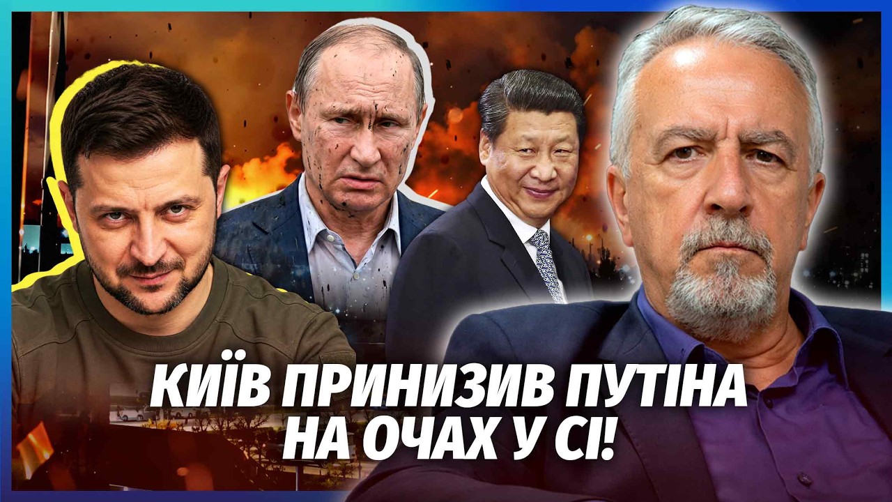 🔴САВОСТЯНОВ: ВИБУХИ В ОМСКУ ПОБАЧИЛИ З КИТАЮ! Путіна підштовхнули ДО МИРУ. П