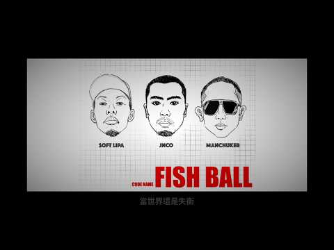 Jnco, Soft Lipa & Manchuker (荊軻 蛋堡 滿人) - Fish Ball