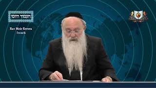 אמוד יומי מסכת ארובין דף 47B