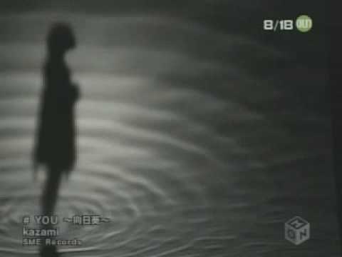 Kazami - You/Himawari