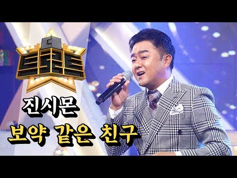 가수 진시몬이 택한 편안한 새 소속사 루체엔터그룹은?