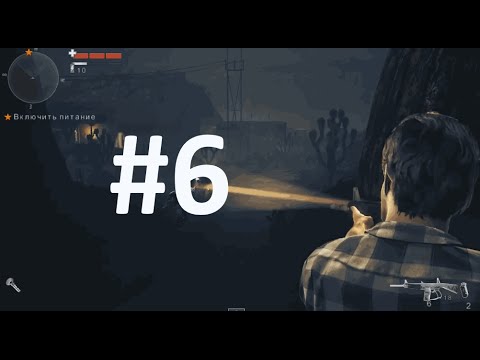 Прохождение Alan Wake's American Mightmare #6 [HD]