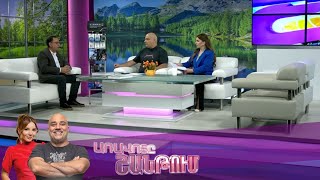 Առավոտը Շանթում/Aravoty Shantum/08.05.2025