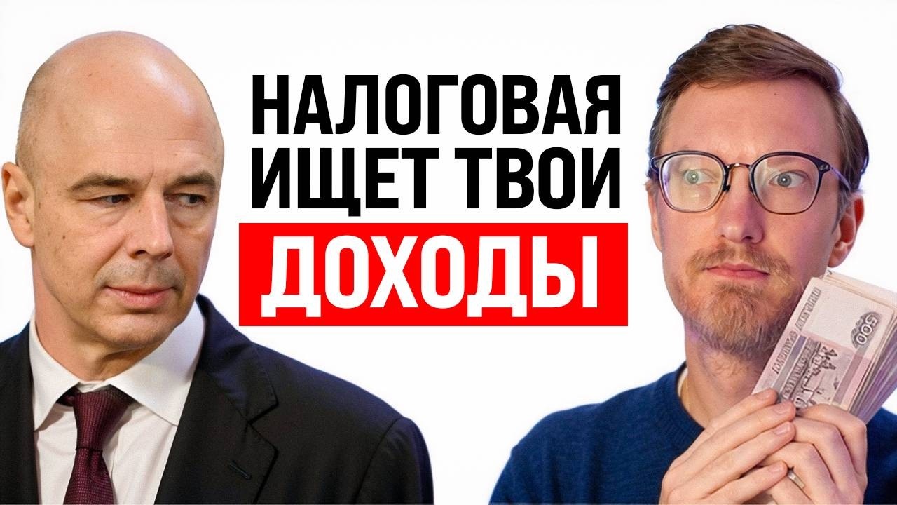 Налоговая следит за переводами / Суд Маска против Альтмана / Колония на Марсе