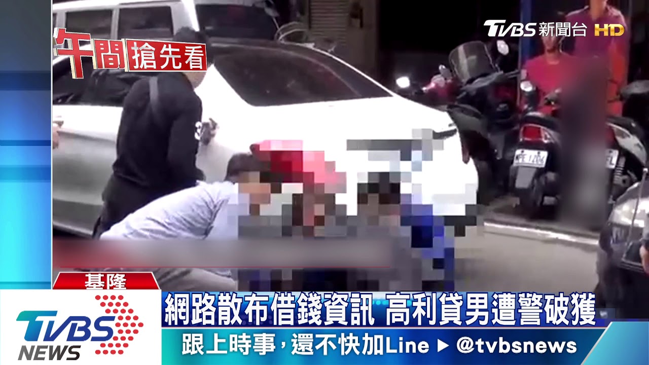借1萬給2千還逼簽本票 男拒捕衝撞警