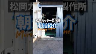 YouTubeの動画サムネイル