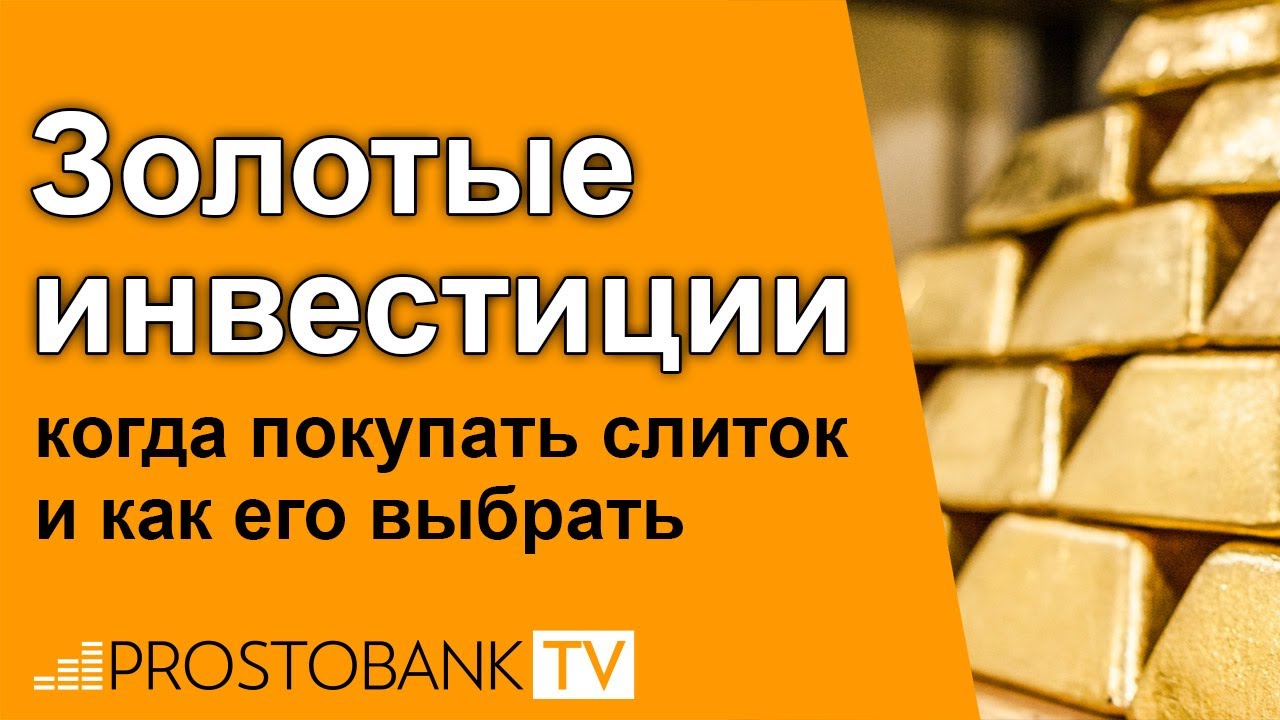 Полезное видео