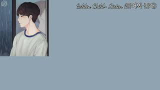 Golden Child (골든차일드)- Listen (들어봐 줄래) Color Coded Lyrics Mm-sub