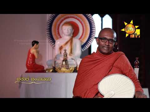 Hiru TV