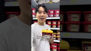 Download lagu The holy trinity of korean sauces #koreanfood #korean #gochujang #groceryshopping mp3