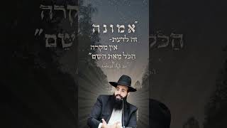 הרב רפאל אבוחצירא