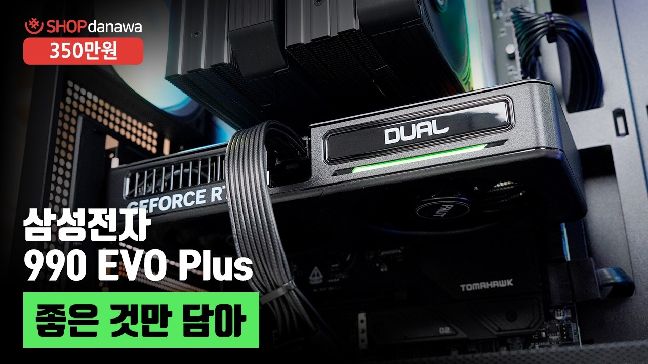 조립PC
