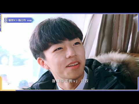 [ENG] Idol Producer Behind the Scenes: Chen Linong VJ bringing you to Happy Camp