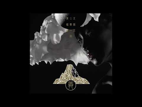 Video thumbnail for 我好愛你 (Drawn To You) (Live at Hong Kong Coliseum 2014)
