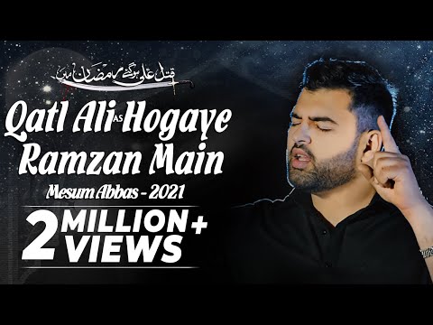 Qatl Ali Hogaye Ramzan Main | Mesum Abbas Nohay 2021 | 21 Ramzan | New Noha Imam Ali