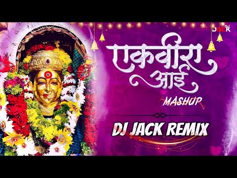 EKVEERA AAI ( HIT SONG MASHUP )  DJ JACK REMIX