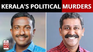 Download lagu Kerala: Double Murder of SDPI, BJP Leaders Has Rocked The LDF-Ruled State | NewsMo | India Today mp3