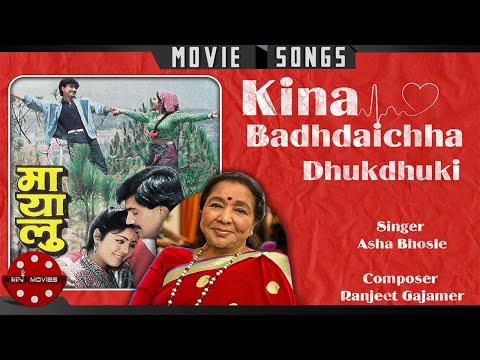 Kina Baddaichha Dhukdhuki - Asha Bhosle | Nepali Movie Song