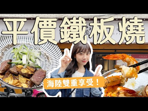 和寅