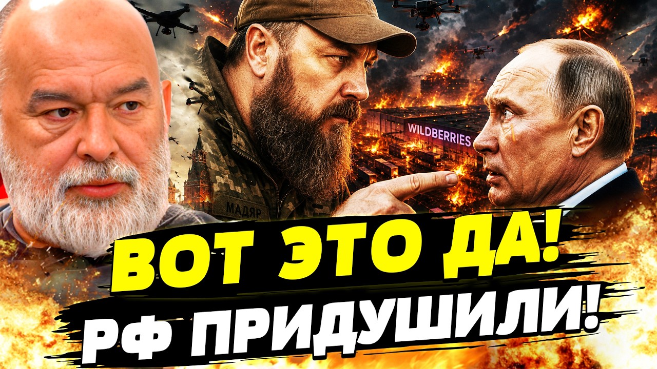 💥СЕЙЧАС! СОКРУШИТЕЛЬНЫЙ УДАР РОТ МАДЯРА! ТАК ДАЛЕКО ОН ЕЩЕ НЕ ЗАХОДИЛ! ВЗОРВ