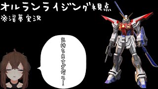 【淫夢実況】久しぶりだな【マキオン家庭版】