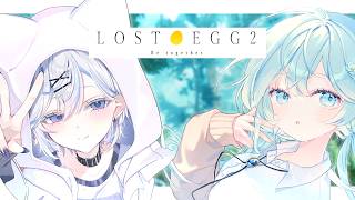 【＃Lostegg２】ラストステージを叶夢より先にクリアするのが目標です。【＃Vtuber】