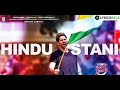 Hindustani Song Lyrics Video Street Dancer 3D LyricsRack