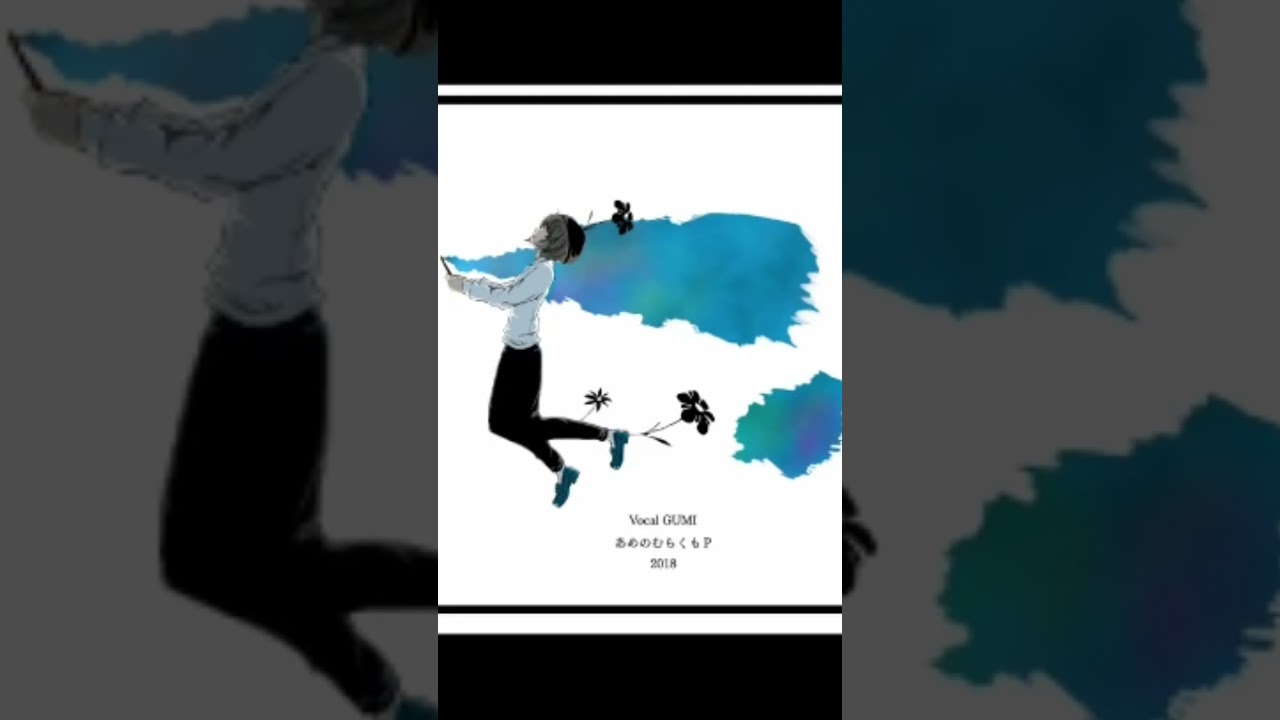 【ちょっと】ビビッド/あめのむらくもP様【うたった】