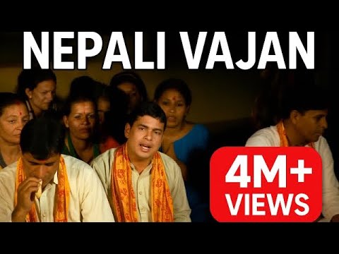 Nepali Vajan