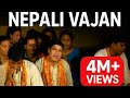 Nepali Vajan