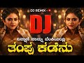 Ninnane Nanu Bhenkiyallu Tampu Kandenu Bhenki Kannada Romantic DJ Song Dj Mallikarjun Dm