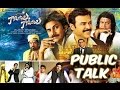 Gopala Gopala Public Talk | Movie Review | First.