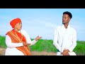 DHAANTO CUSUB KIIN SHABKAX ILYAAS CABDI 2025 OFFICIAL VIDEO