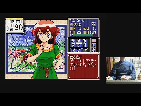 Playthrough 20/25