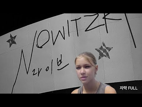 [4K 자막 FULL] 240921 빈지노 단독콘서트 : 노비츠키 라이브 | NOWITZKI LIVE @빛의시어터