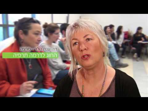 מקדמים את האקדמיה המכללה האקדמית תל חי