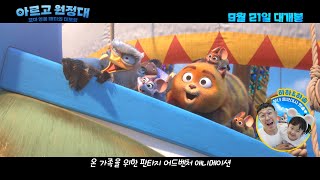 Trailer Preview Image