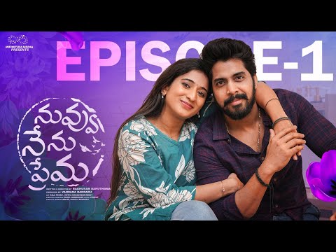 Nuvu Nenu Prema | Episode - 1 | Viraajitha | Sidhu Diwakar | Telugu Web Series | Infinitum Media