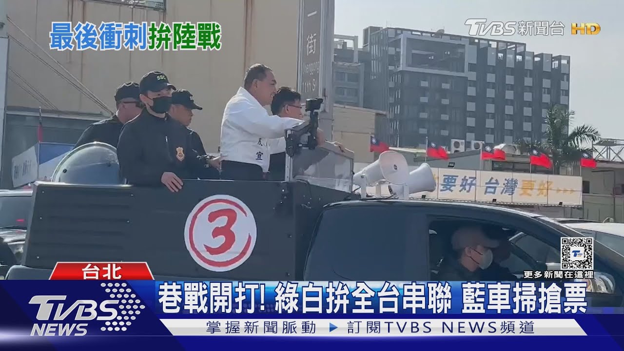 空戰轉陸戰　民眾黨兵分16路串聯全台「小草」