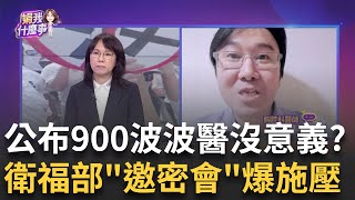 Re: [討論] 勇敢承認考不上 波波和學後都是額外管道