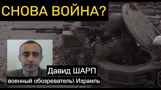 Израиль ставит Хизбаллу "на счетчик"