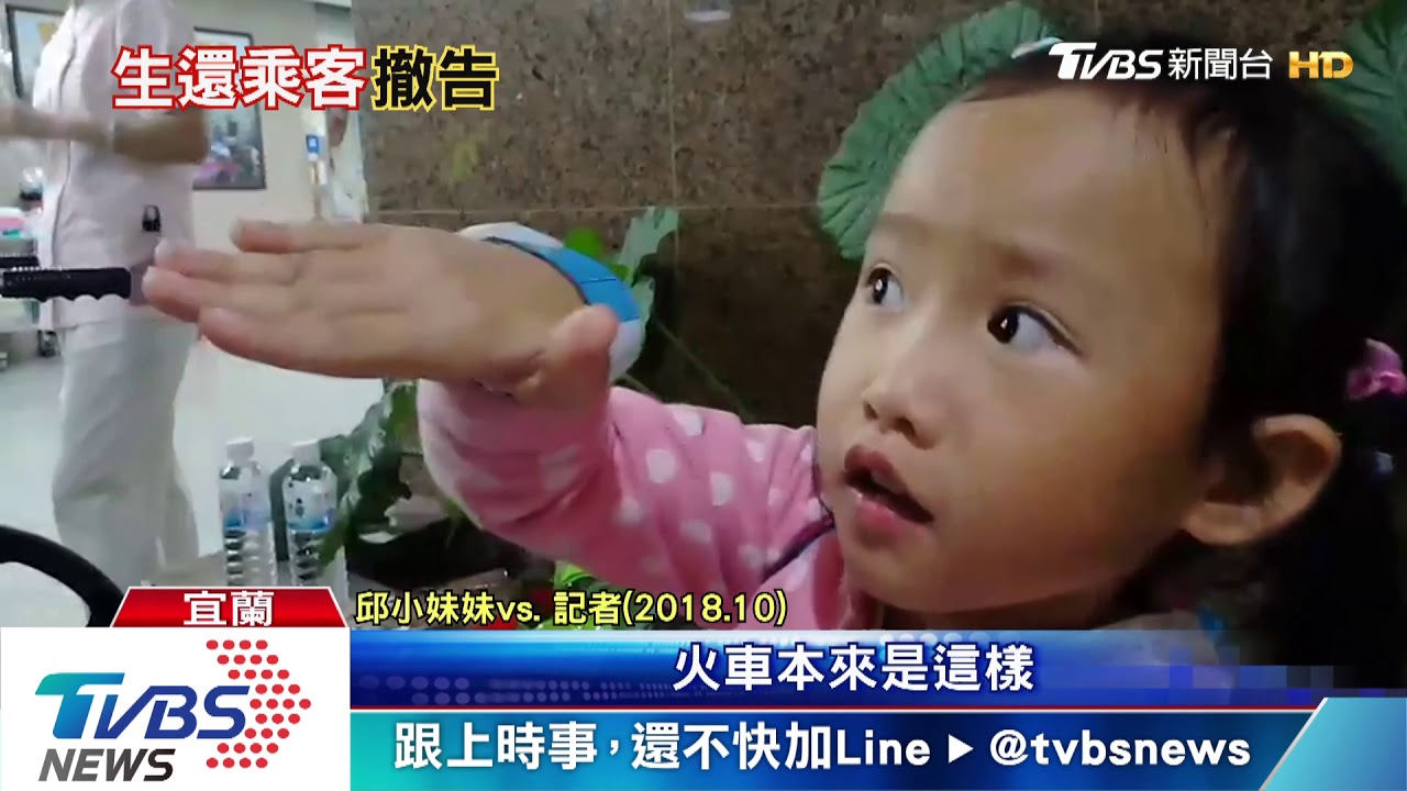 劫後餘生!父母偕邱小妹出庭 盼望真相