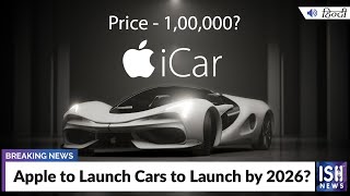 Apple to Launch Cars to Launch by 2026?